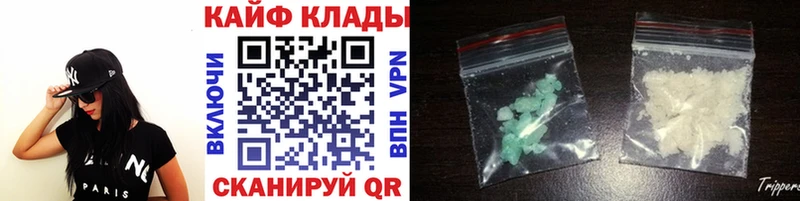 Купить закладку АМФ  Cocaine  Alpha-PVP  Меф мяу мяу  Гашиш  МАРИХУАНА  Емва