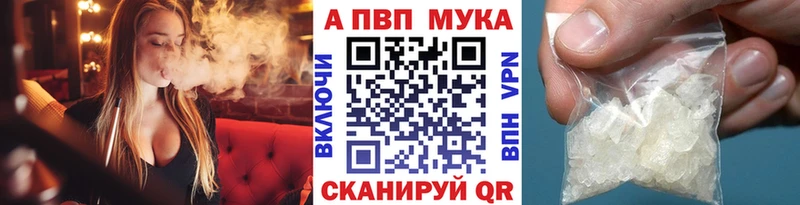 Купить  Емва  А ПВП СК 