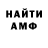 Кетамин VHQ Alla Reading