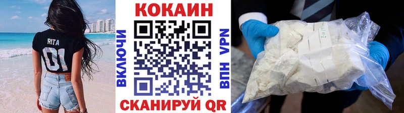 Купить где  Емва  Кокаин Эквадор 