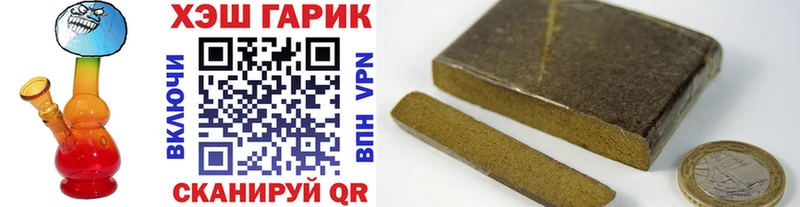 Гашиш хэш  Купить закладки  Емва 