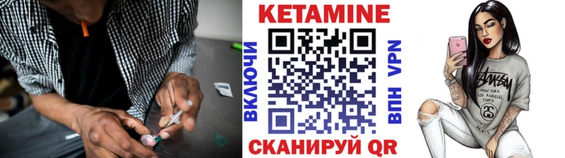 Купить закладки  Емва  КЕТАМИН ketamine 