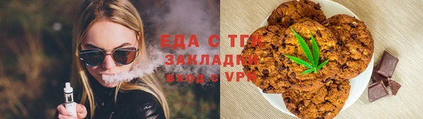 гидропоника Каменка