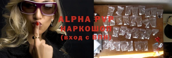 синтетический гашиш Иннополис