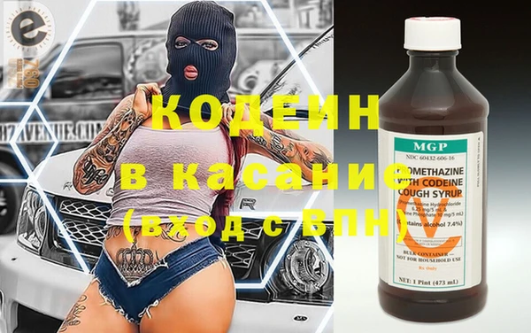 дистиллят марихуана Каменск-Шахтинский