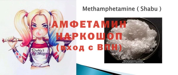 дистиллят марихуана Каменск-Шахтинский