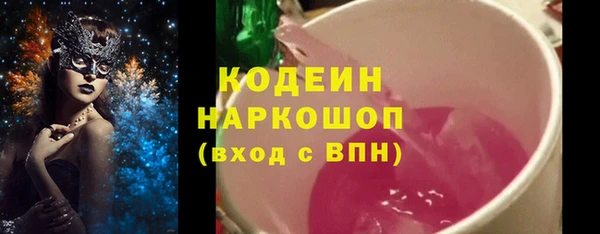 дистиллят марихуана Каменск-Шахтинский