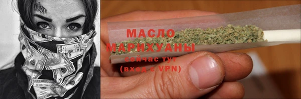дистиллят марихуана Каменск-Шахтинский