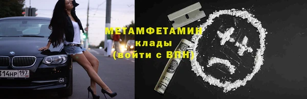 дистиллят марихуана Каменск-Шахтинский