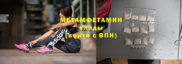 гидропоника Каменка