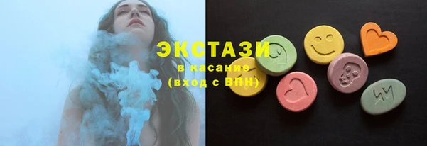 дистиллят марихуана Каменск-Шахтинский