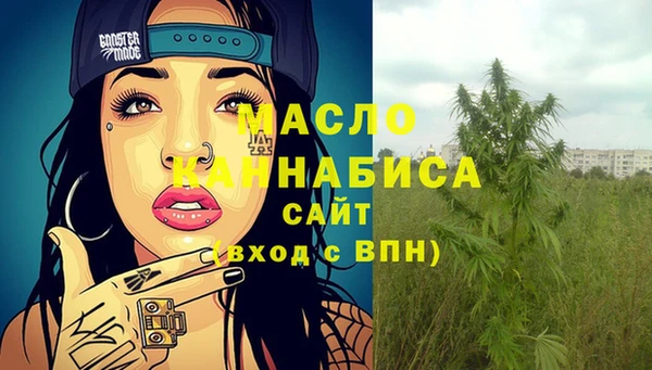 синтетический гашиш Иннополис