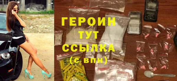 дистиллят марихуана Каменск-Шахтинский