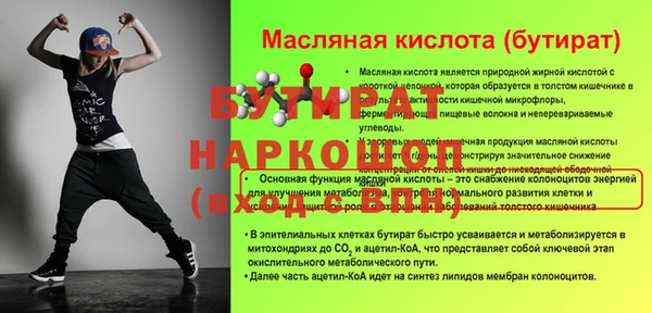 PSILOCYBIN Каменногорск