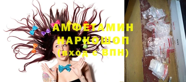 дистиллят марихуана Каменск-Шахтинский