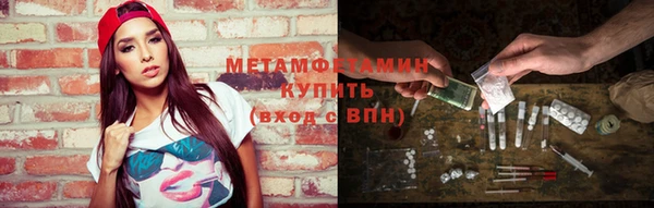 синтетический гашиш Иннополис