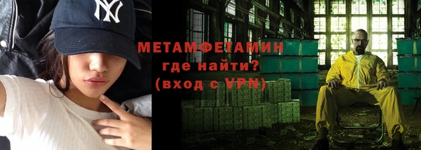 гидропоника Каменка