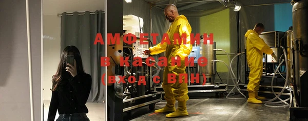 синтетический гашиш Иннополис