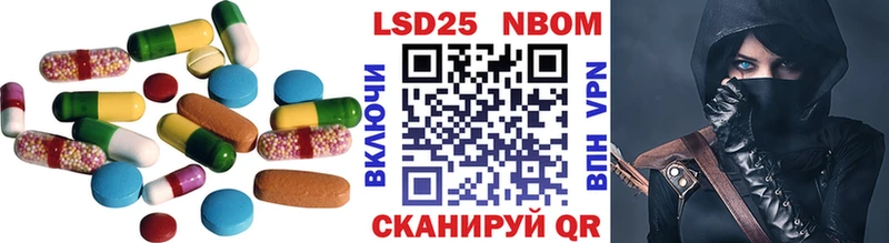 LSD-25 экстази ecstasy  Купить где  Емва 
