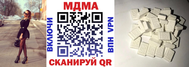 МДМА crystal Емва