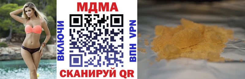 Купить закладки  Емва  МДМА молли 