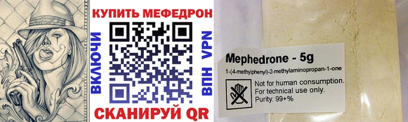 МЯУ-МЯУ мяу мяу  Купить где  Емва 