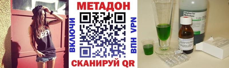 Купить закладки  Емва  Метадон кристалл 