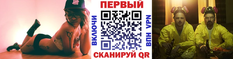 Первитин мет  Купить  Емва 