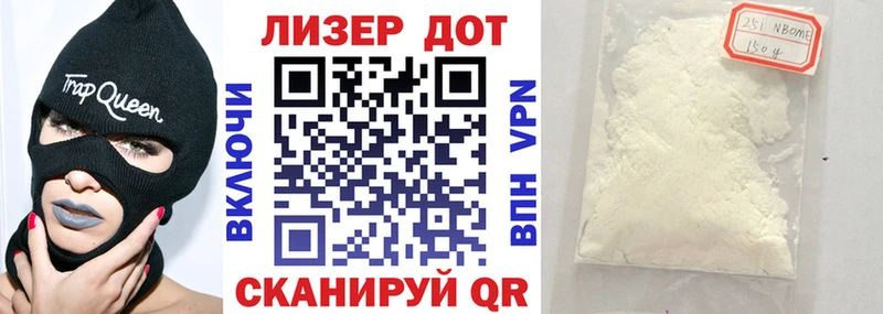 Купить закладки  Емва  Марки 25I-NBOMe 1,8мг 