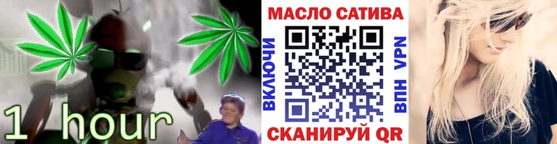 ТГК концентрат  Купить  Емва 
