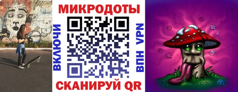 Купить  Емва  Галлюциногенные грибы прущие грибы 